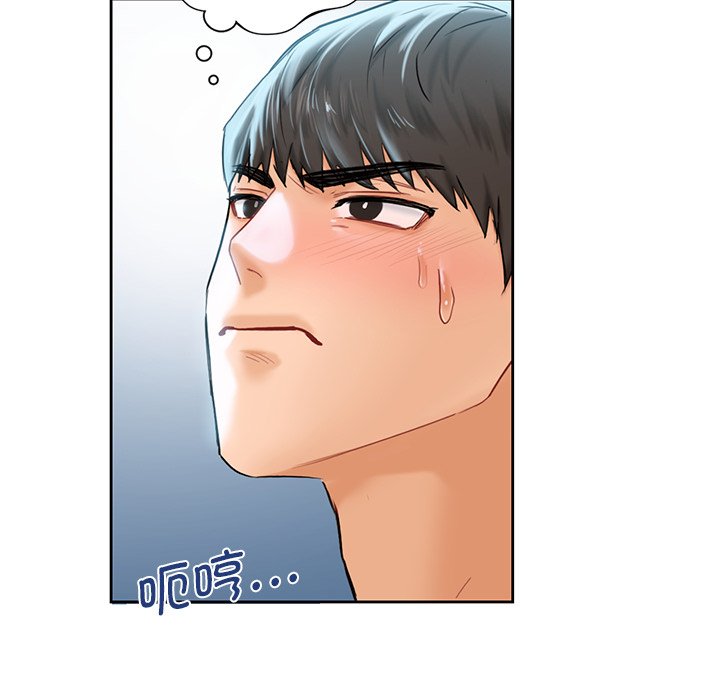 第5话 - 第82.jpg页