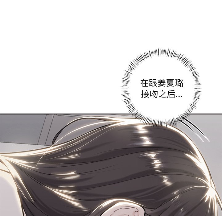 第5话 - 第83.jpg页