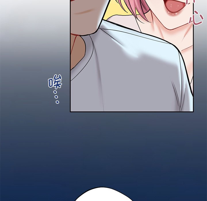 第5话 - 第86.jpg页