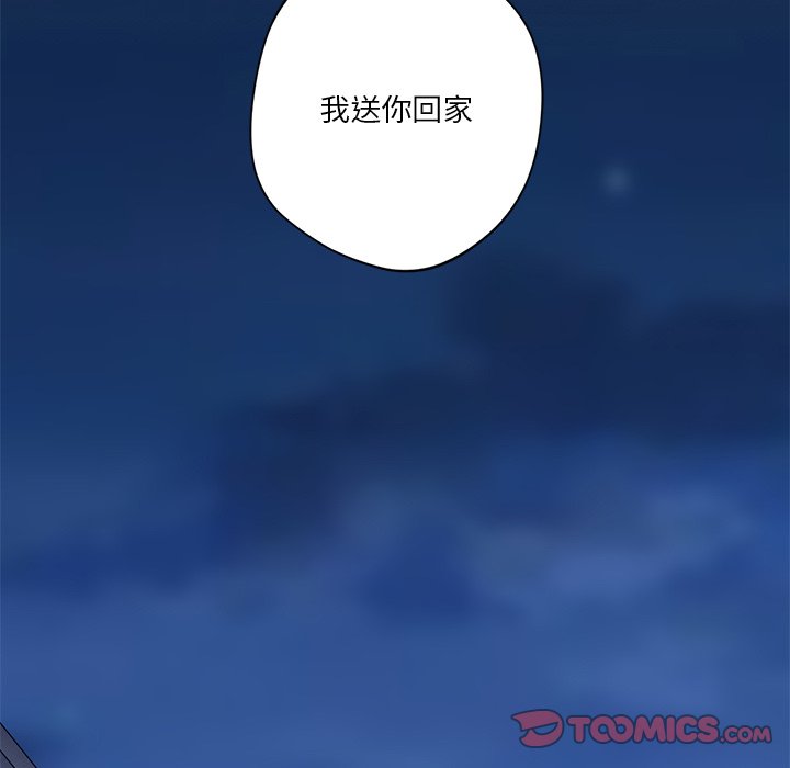 第5话 - 第87.jpg页