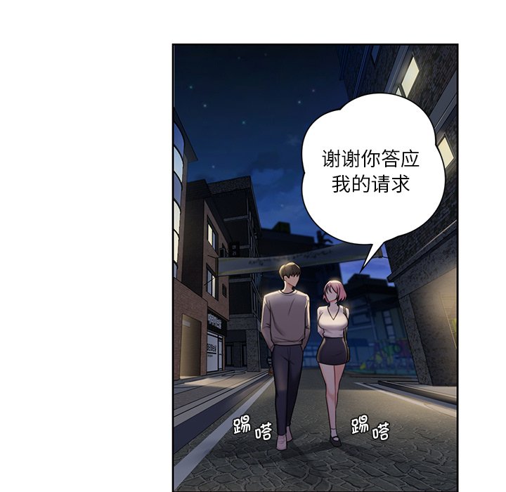 第5话 - 第90.jpg页