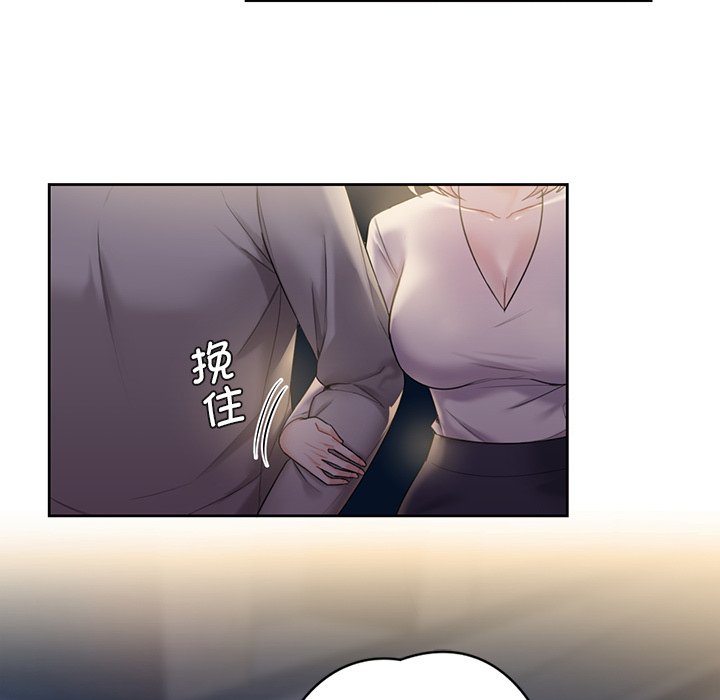 第5话 - 第91.jpg页