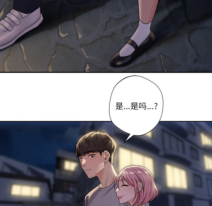 第5话 - 第94.jpg页