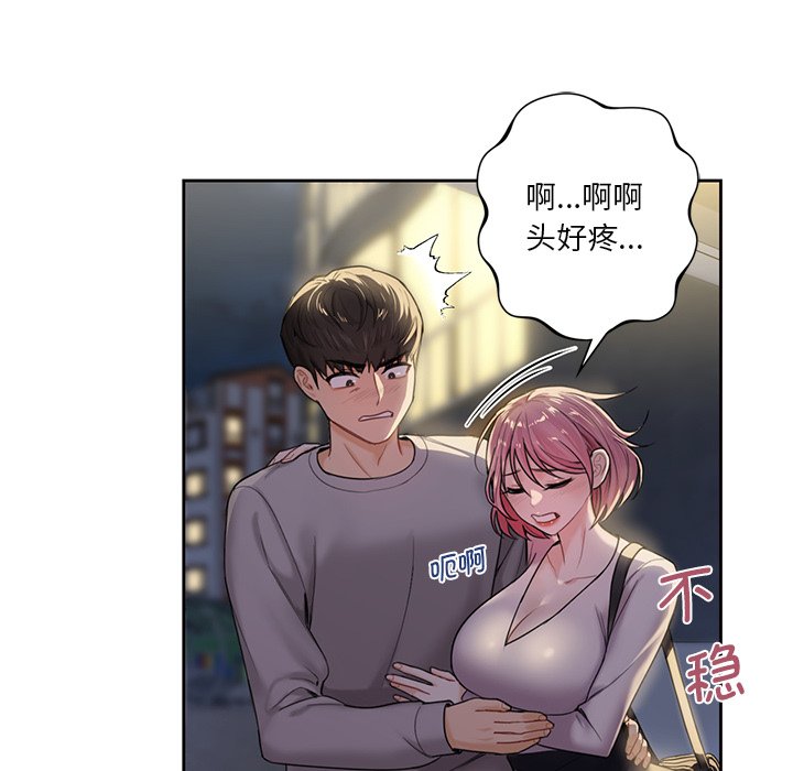 第5话 - 第98.jpg页