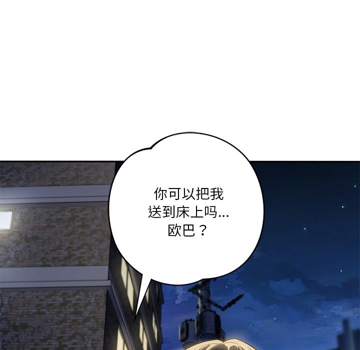 第5话 - 第100.jpg页
