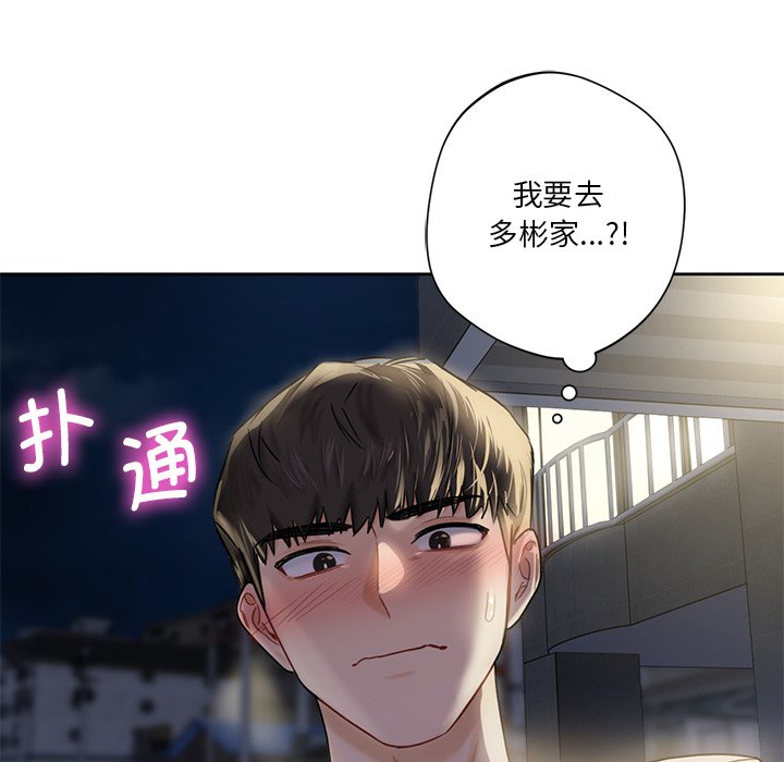 第5话 - 第102.jpg页