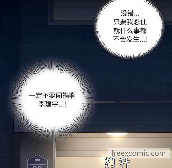 第5话 - 第105.jpg页