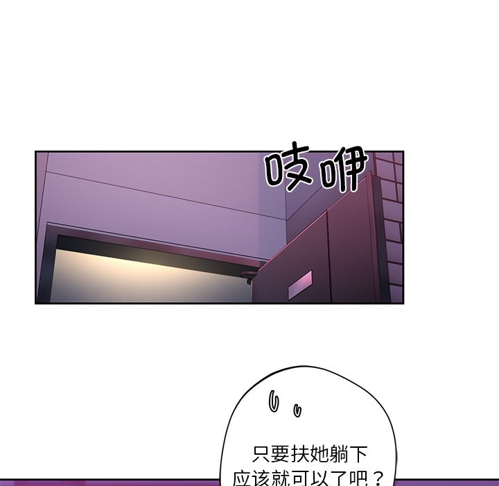 第5话 - 第108.jpg页