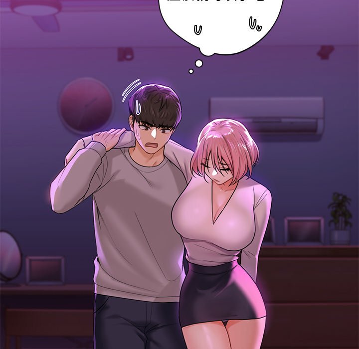 第5话 - 第109.jpg页