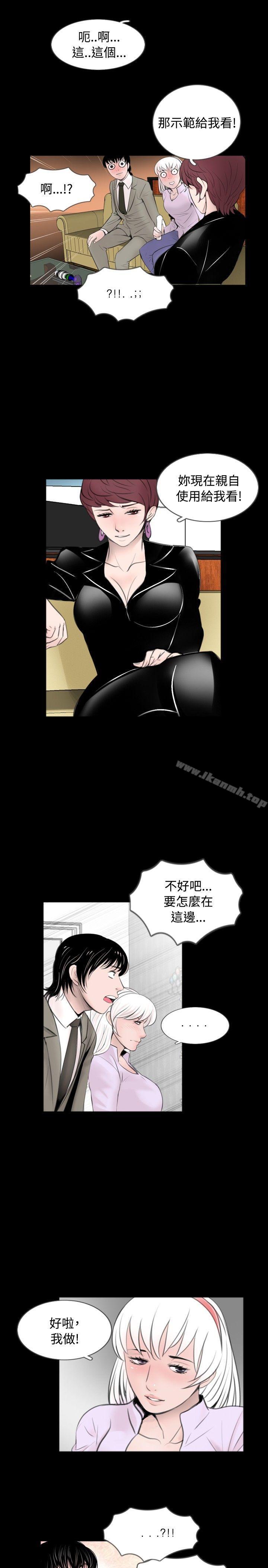 第59话 - 第13.jpg页
