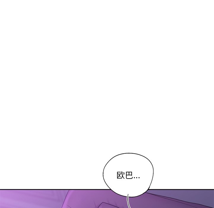 第5话 - 第113.jpg页