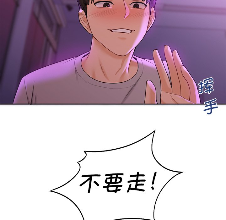 第5话 - 第116.jpg页
