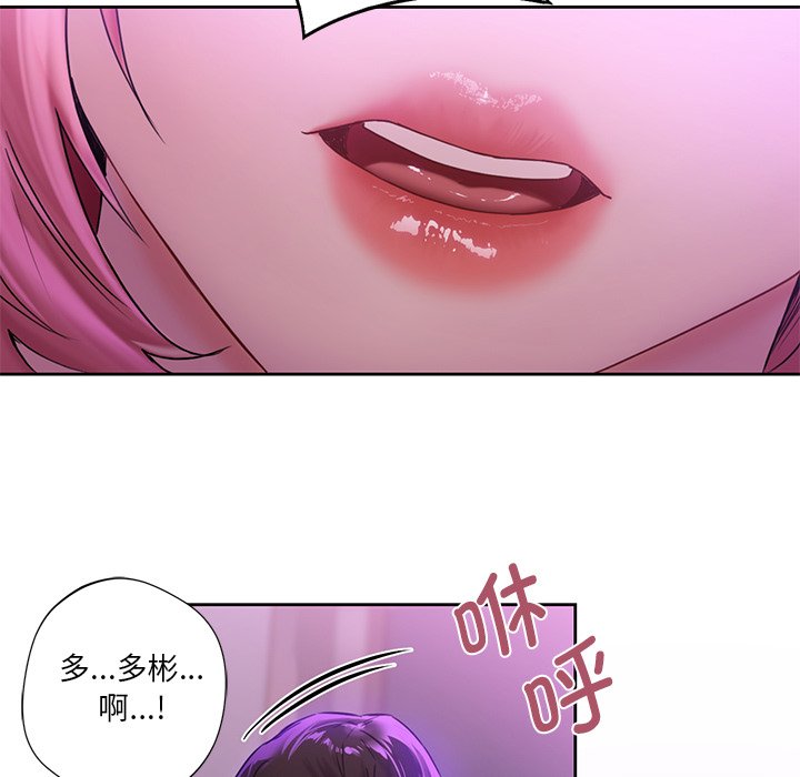 第5话 - 第117.jpg页