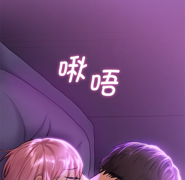 第5话 - 第119.jpg页