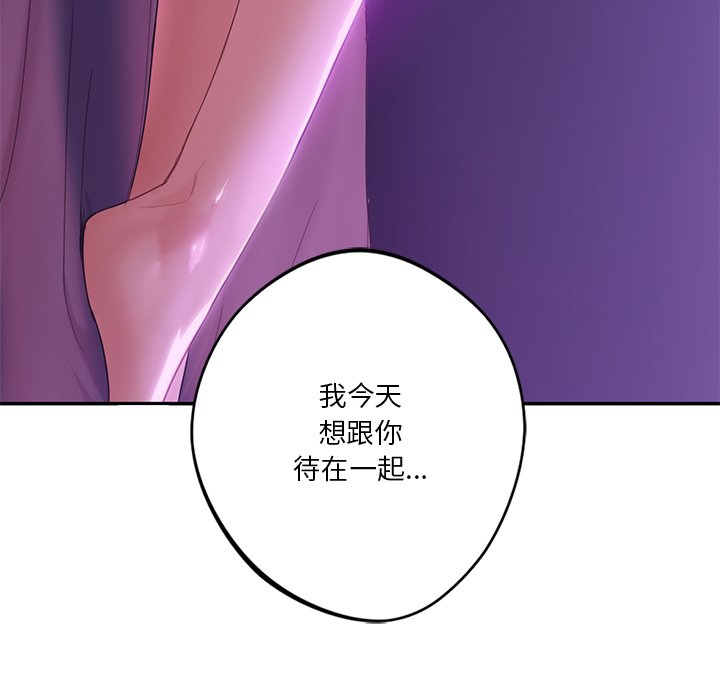 第5话 - 第123.jpg页