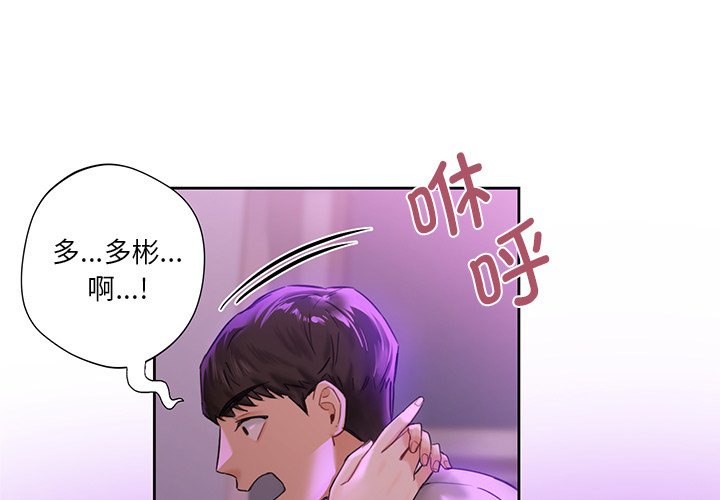 第6话 - 第1.jpg页