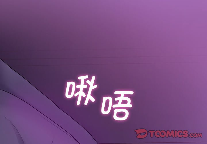 第6话 - 第3.jpg页