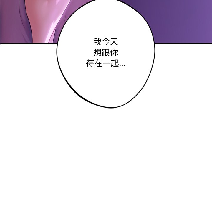 第6话 - 第8.jpg页