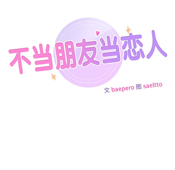 第6话 - 第9.jpg页