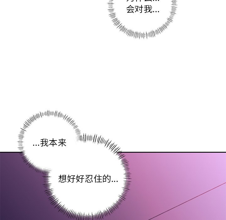 第6话 - 第15.jpg页