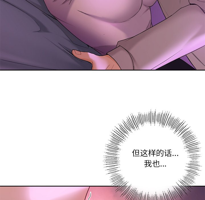 第6话 - 第17.jpg页
