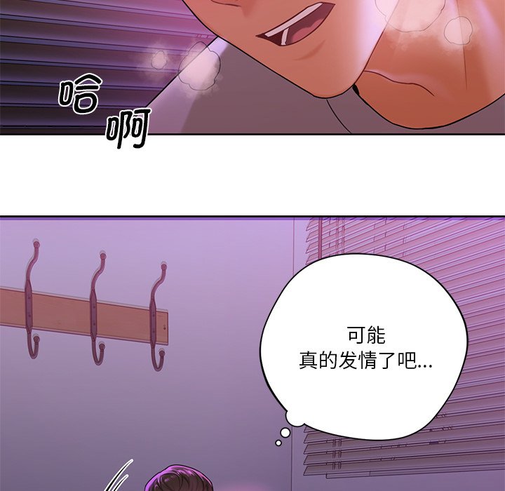 第6话 - 第23.jpg页