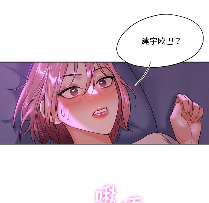 第6话 - 第25.jpg页