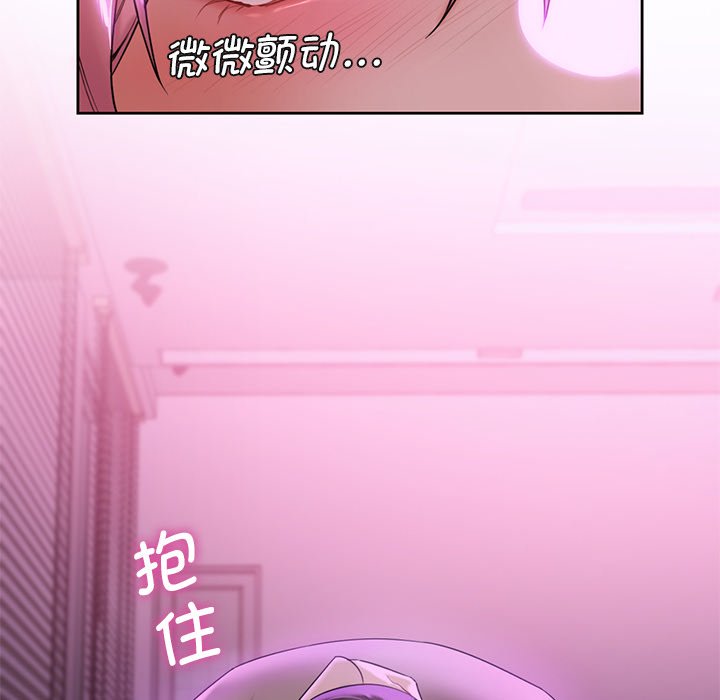 第6话 - 第28.jpg页