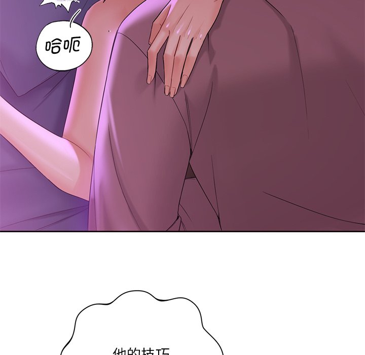 第6话 - 第42.jpg页