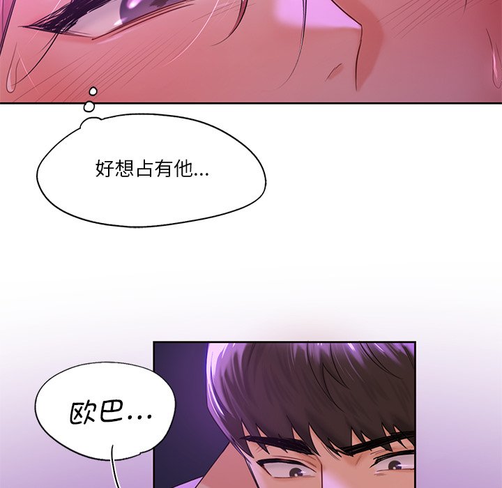 第6话 - 第45.jpg页