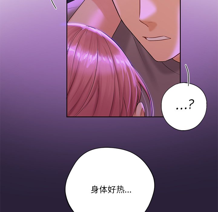 第6话 - 第46.jpg页