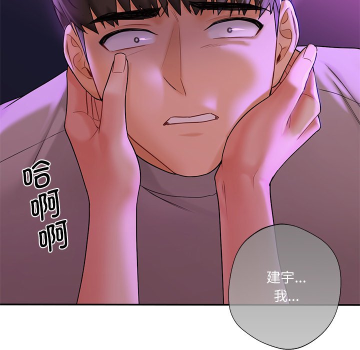 第6话 - 第49.jpg页