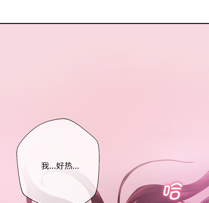 第6话 - 第50.jpg页