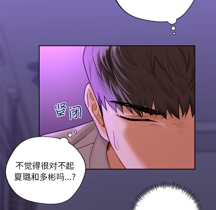 第6话 - 第54.jpg页