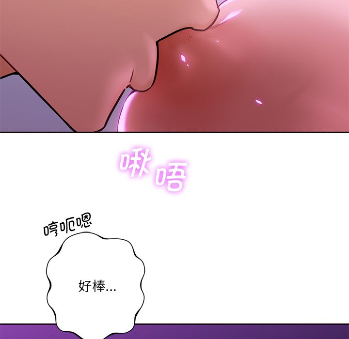 第6话 - 第62.jpg页