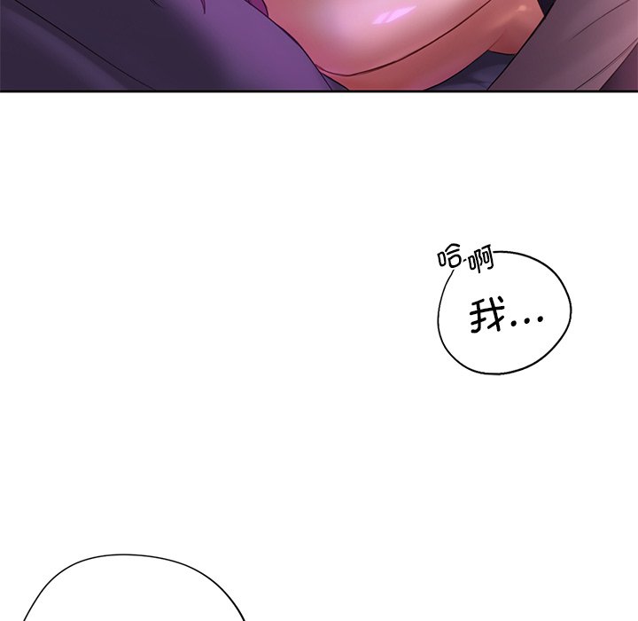 第6话 - 第71.jpg页