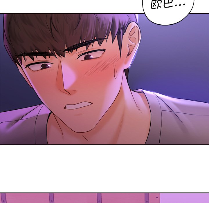 第6话 - 第73.jpg页