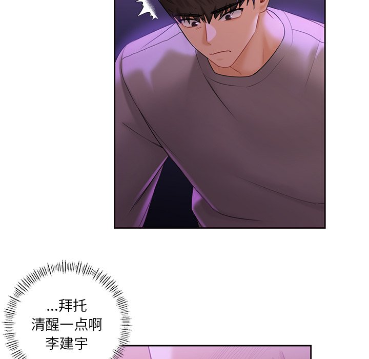 第6话 - 第80.jpg页