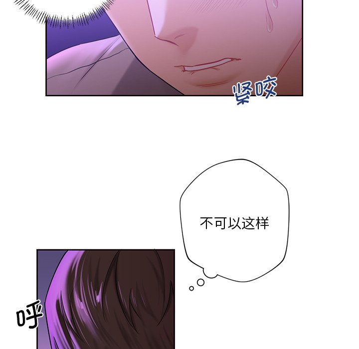 第6话 - 第81.jpg页
