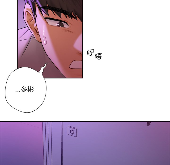 第6话 - 第82.jpg页