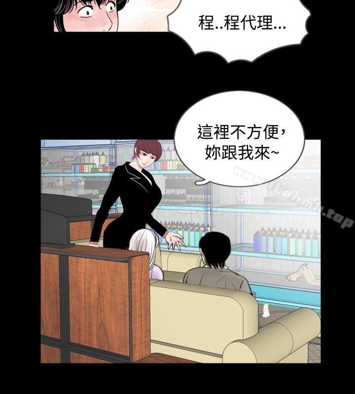 第59话 - 第14.jpg页