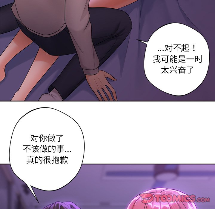 第6话 - 第84.jpg页
