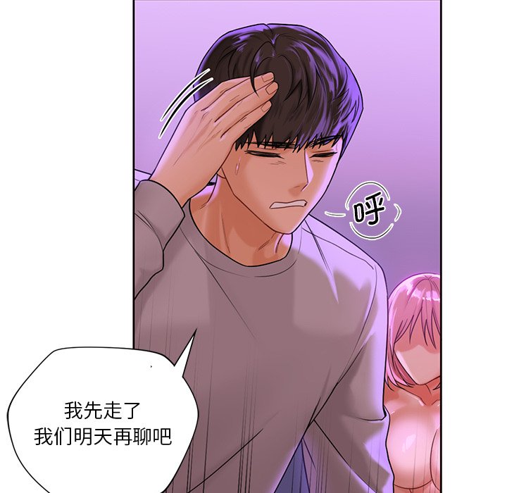 第6话 - 第86.jpg页