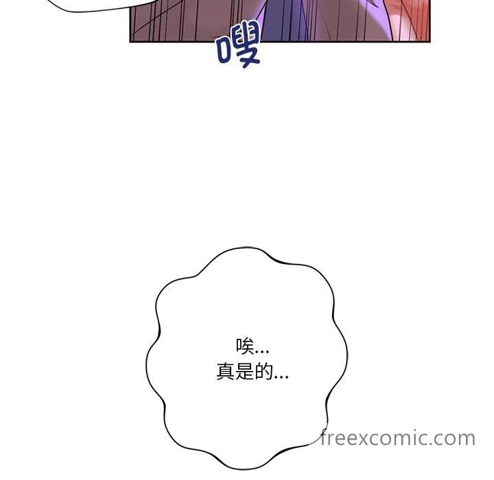 第6话 - 第87.jpg页
