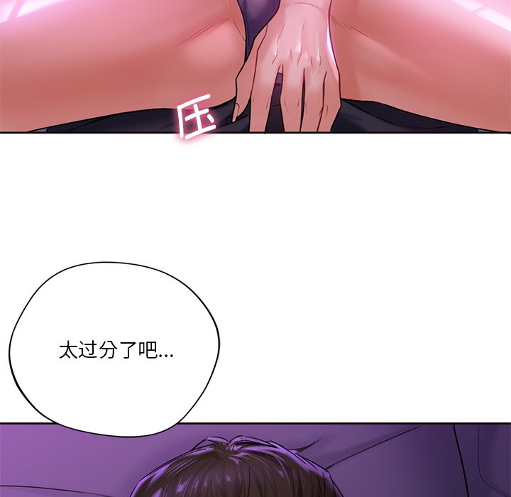 第6话 - 第95.jpg页