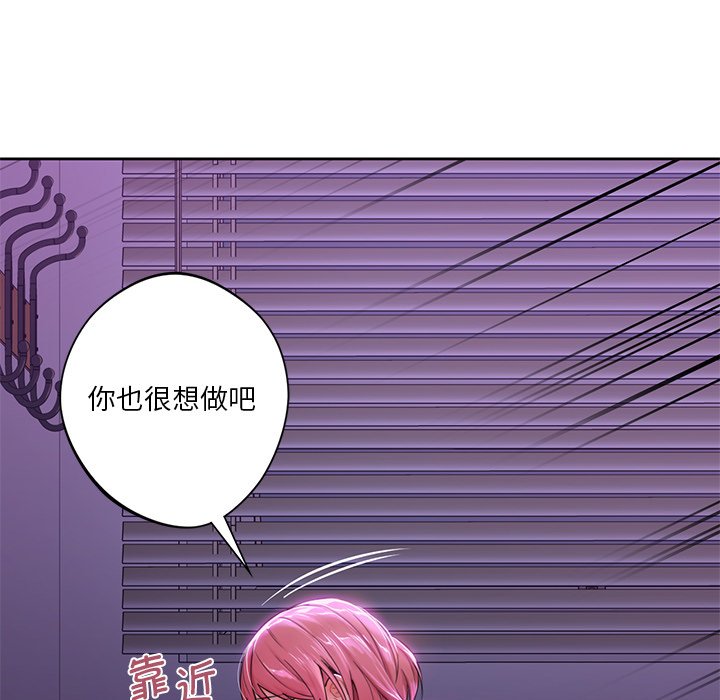 第6话 - 第97.jpg页