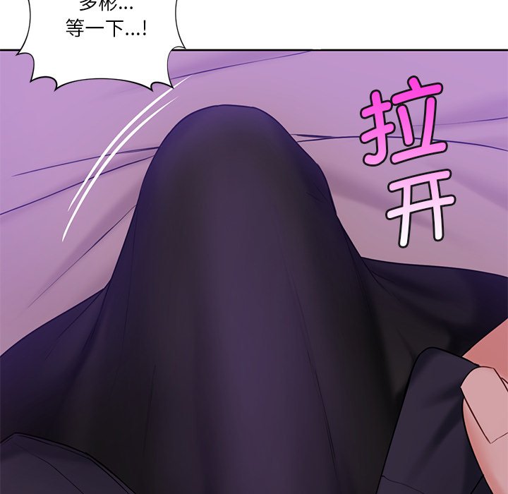 第6话 - 第103.jpg页