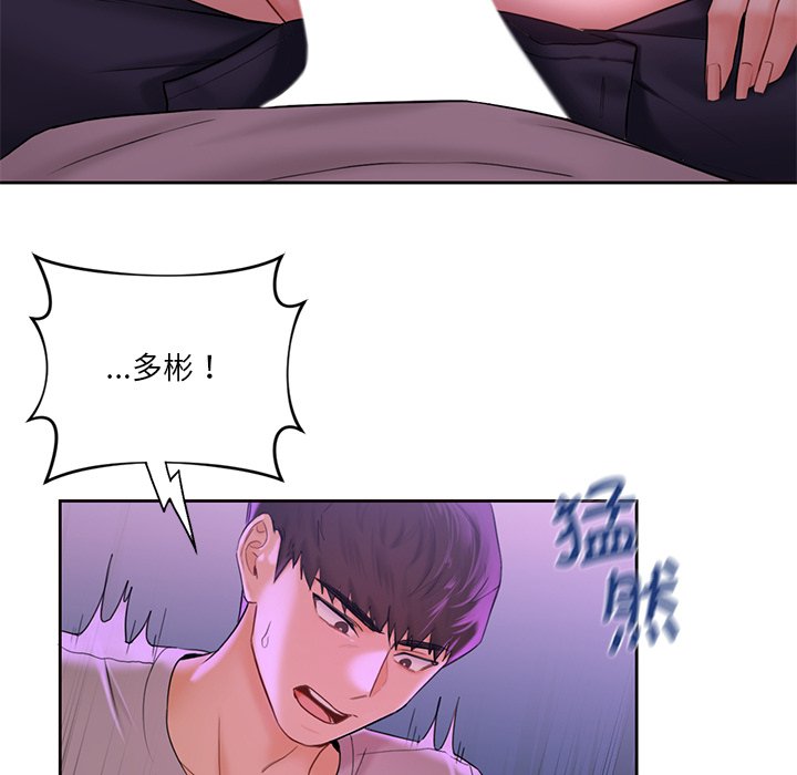 第6话 - 第112.jpg页