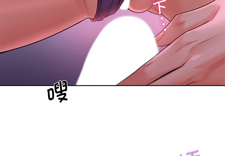 第7话 - 第2.jpg页