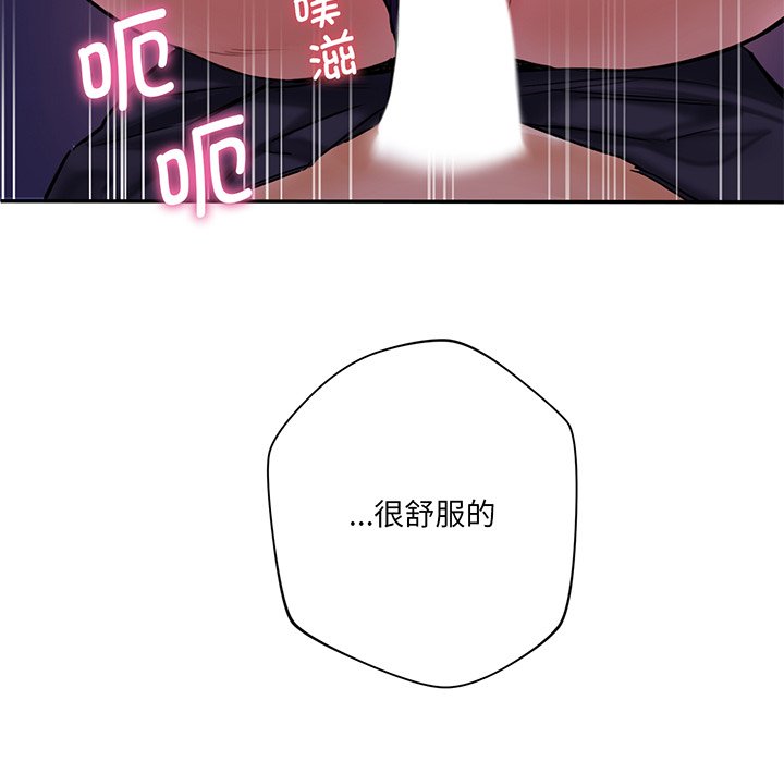 第7话 - 第7.jpg页